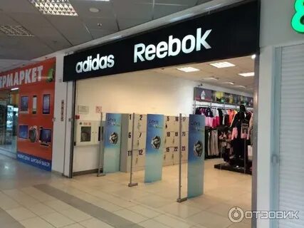 Дисконт центр казань