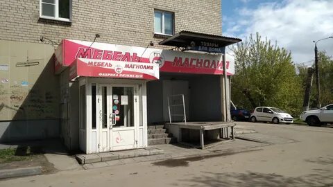 Фучика нижний новгород