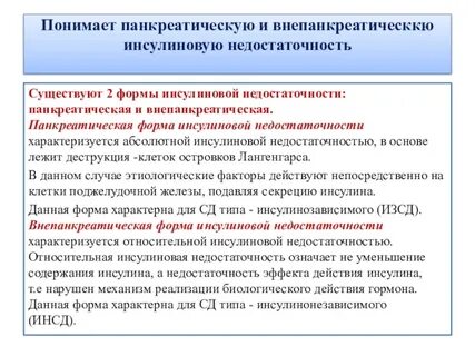 Недостаточность объема имеющихся ресурсов всех видов
