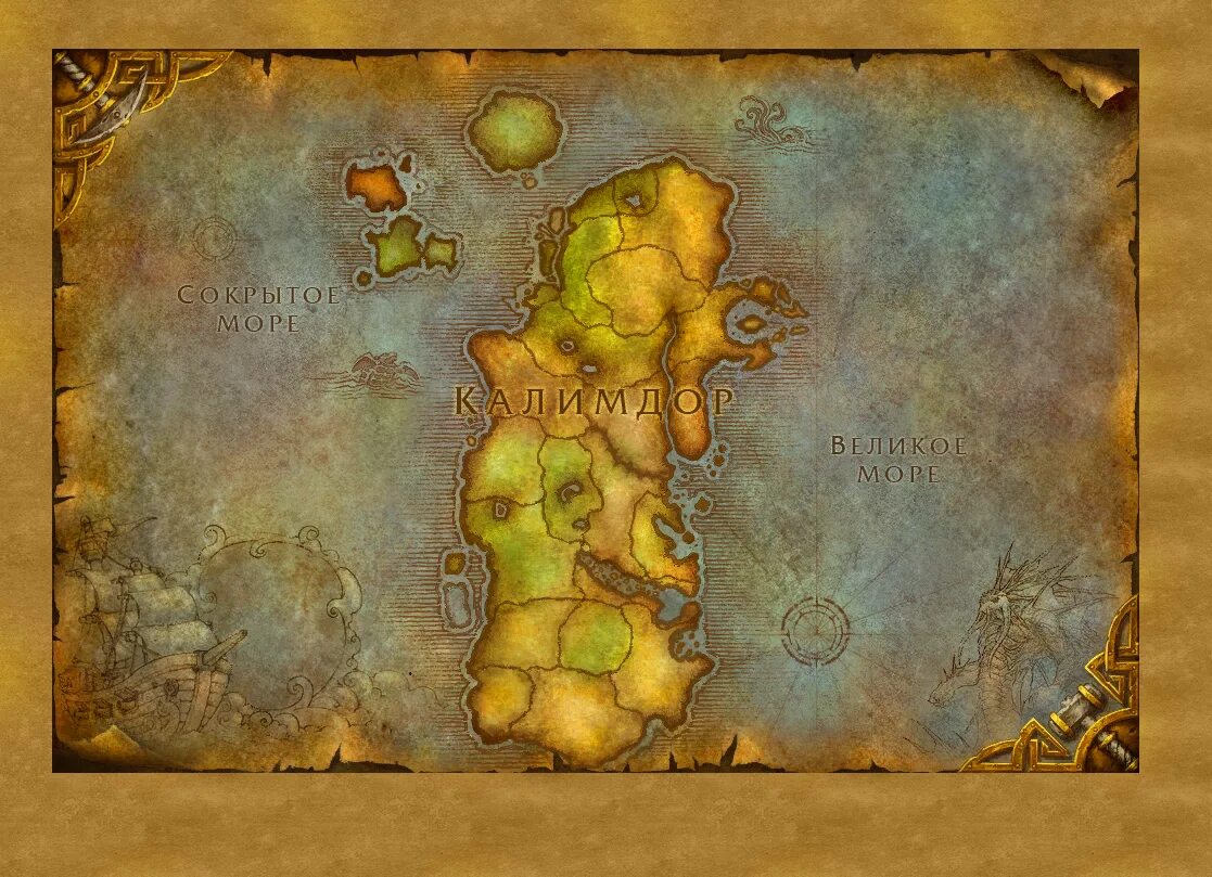 Wow sirus карты. 5. 3. Wow sirus карты. Запределье пустоверть.