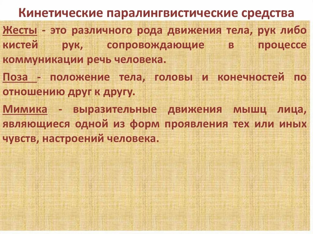 Как охарактеризовал провожатый квартиру в которой суждено