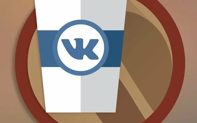 Новый вк кофе. ВК кофе. Логотип ВК кофе. ВК кофе последняя версия. Иконка ВК кофе.