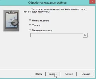 Распознавание файлов