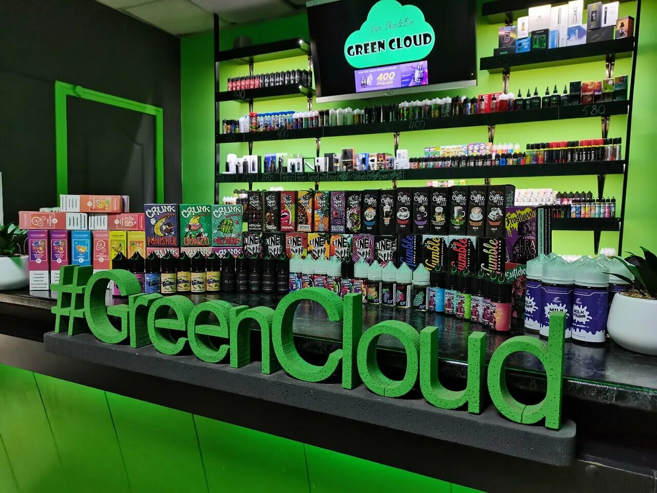 вейп шоп иваново. гранд юг вейп шоп. вейп шоп cloud иваново. вейпшоп облака. Vape shop cloud березники.