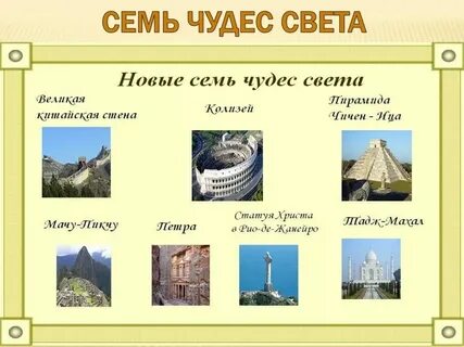 Что можно назвать чудом