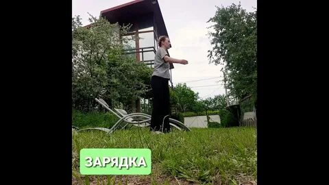 Жгонка упражнение для чего