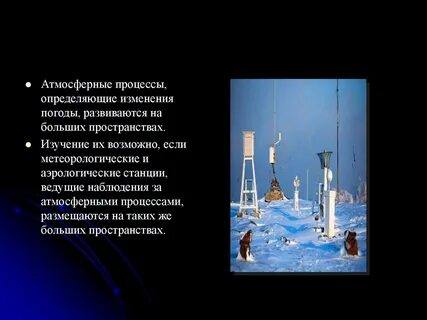 Определяет изменения