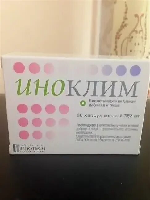 Иноклим инструкция. Иноклим капс. Иноклим капс. №30. Иноклим аналоги.