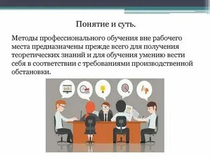 Случайное обучение это