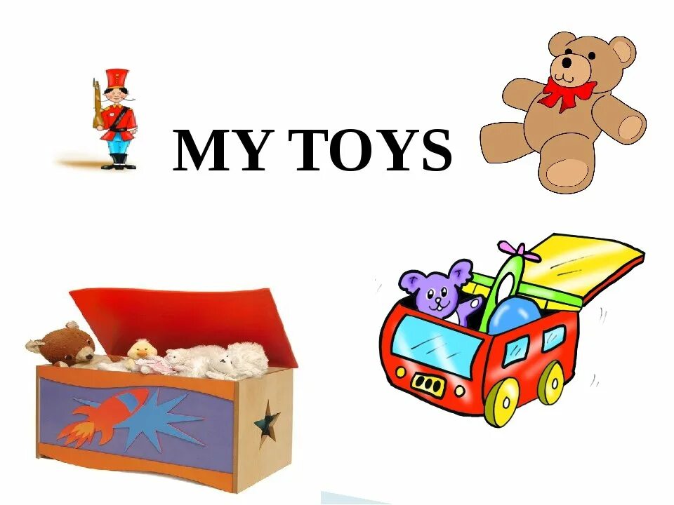 In my toy box i ve got. Тема my Toys. Карточки по английскому игрушки. Toys английский для детей. Игрушки на английском языке.