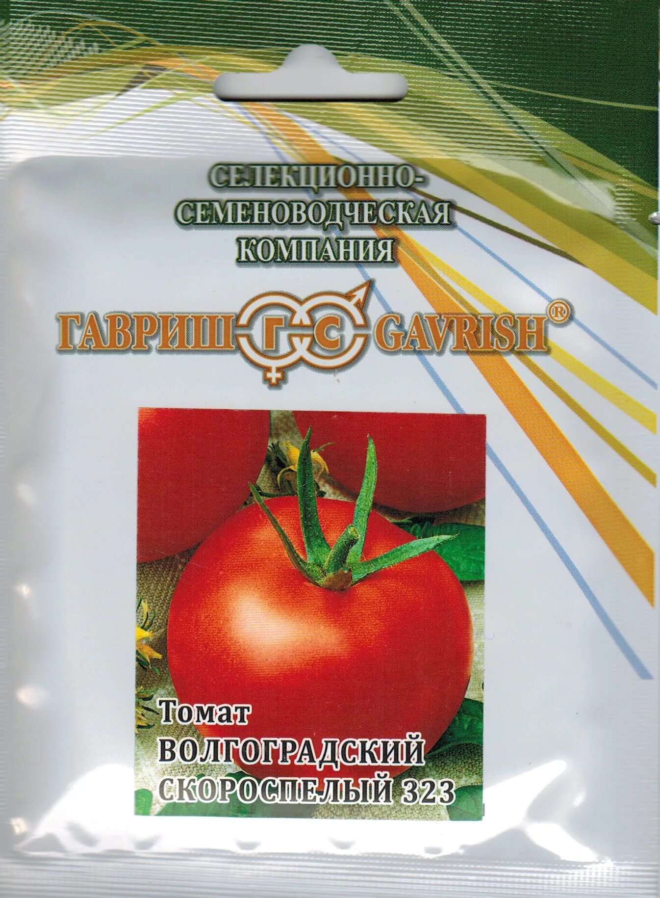Помидоры Волгоградский скороспелый 323. Томат сорт Волгоградский скороспелый. Гавриш томат Волгоградский скороспелый. Семена томат Волгоградский скороспелый 323. Волгоградский скороспелый томат 323 характеристика и описание