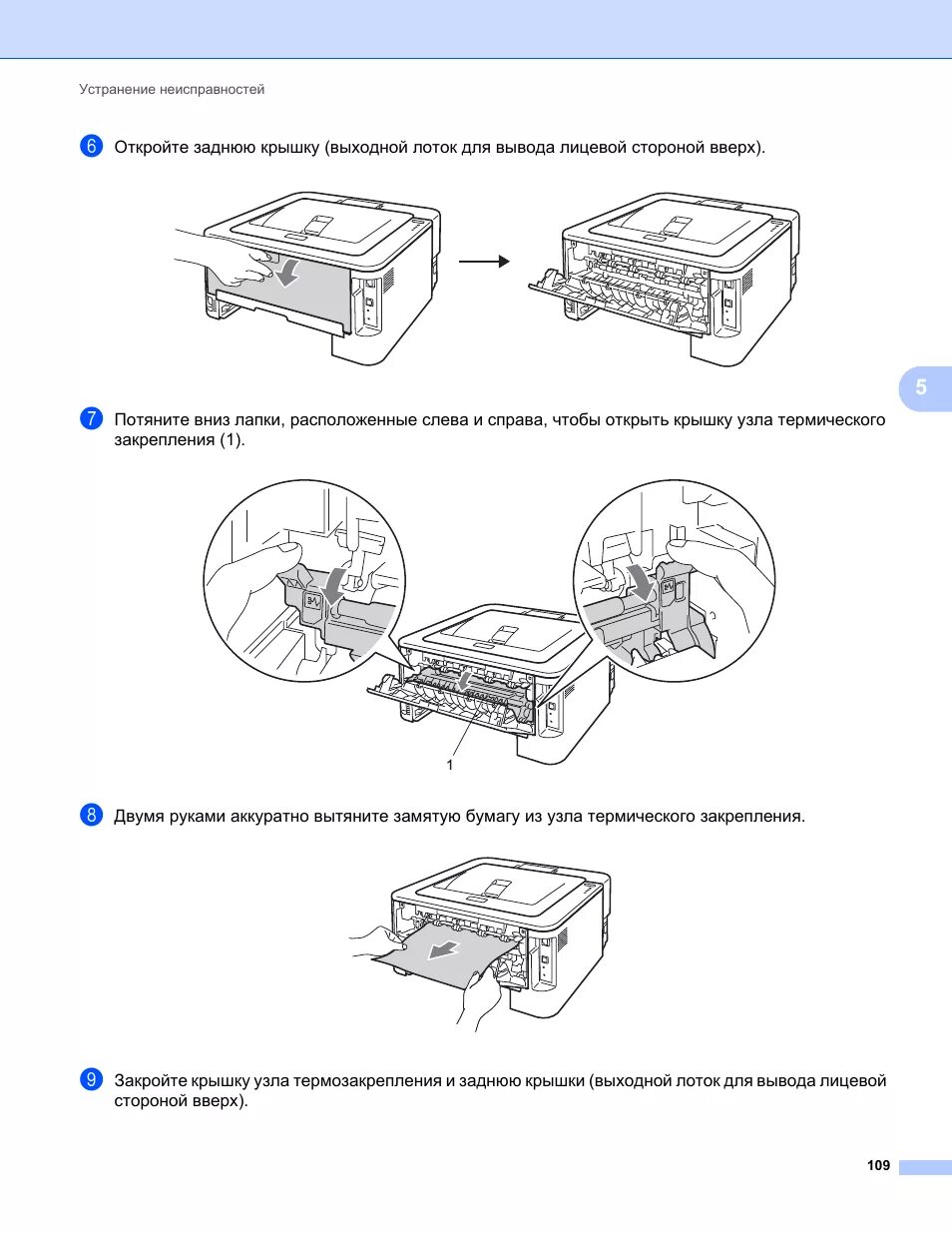 Canon : Руководства по устройствам Inkjet : G4010 series : Поиск принтера по IP-
