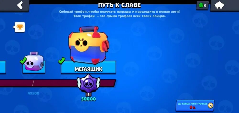 Бравл стар установить. Мега ящик Brawl Stars. Мэг Браво старс. Ящик из БРАВЛ старса. Персонаж Браво старс Омега ящик.