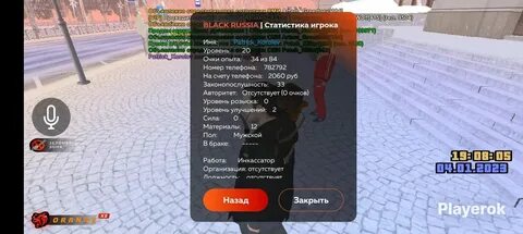 Фан пей аккаунт блэк