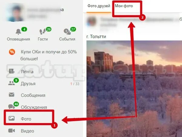 Выложи мое фото в интернет. Выложить картинку в интернет. Выложи мое фото в интернет. Почему нельзя выставлять фото в социальные сети. Интернет коммуникации.