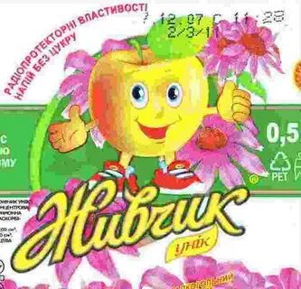 Живчики жизнь март