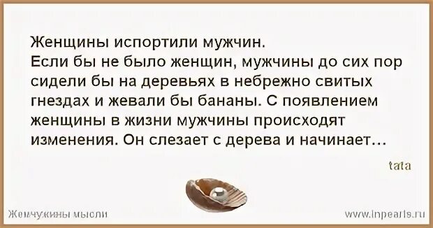 Я буду портить жизнь