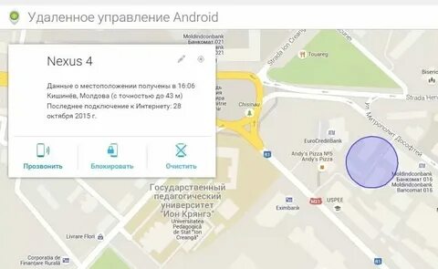 Как узнать теги по номеру телефона
