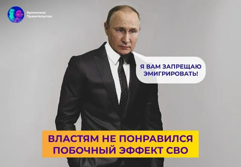 15 июня 2025 года бизнесмен. Концепция миграционной политики 2019-2025. Фото Путина с другими президентами.