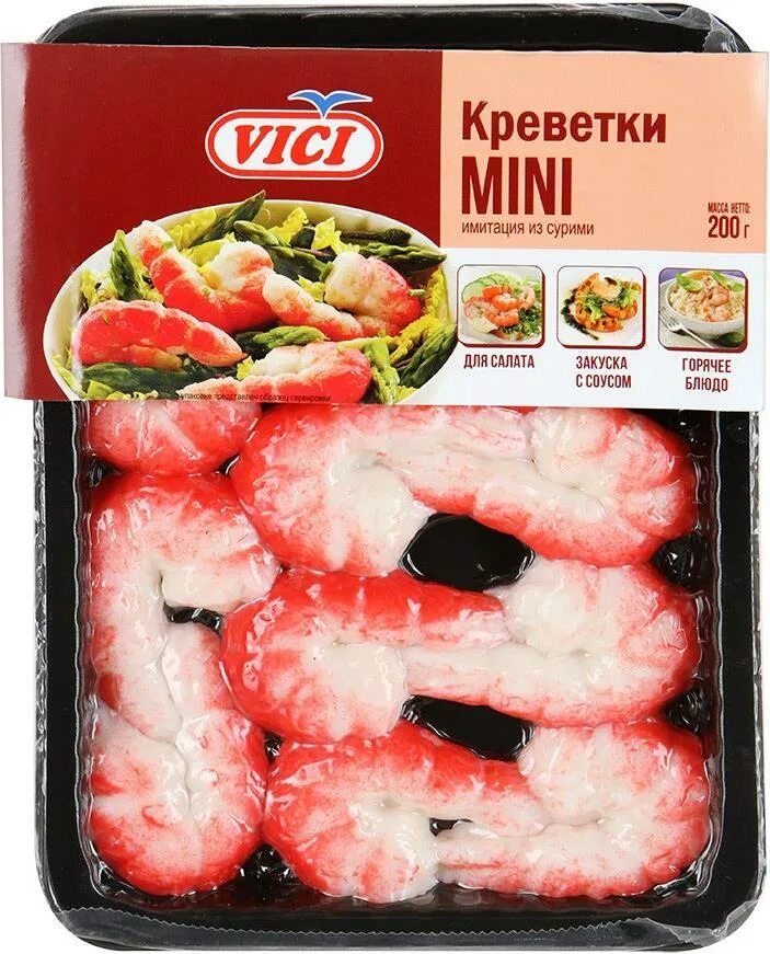 Vici gtu ge. Vici креветки маленькие (имитация из сурими) 5000 г.. vici креветки имитация. креветки из сурими. имитация из сурими.