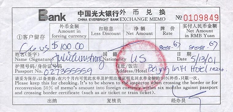 Foreign Exchange Certificate Bank of China. 2024 Certificate of Origin of the people's Republic of China. Bank of China как заполнить бланк студенту Китай. Bank of China Foreign Exchange Certificate цена в Грузии.
