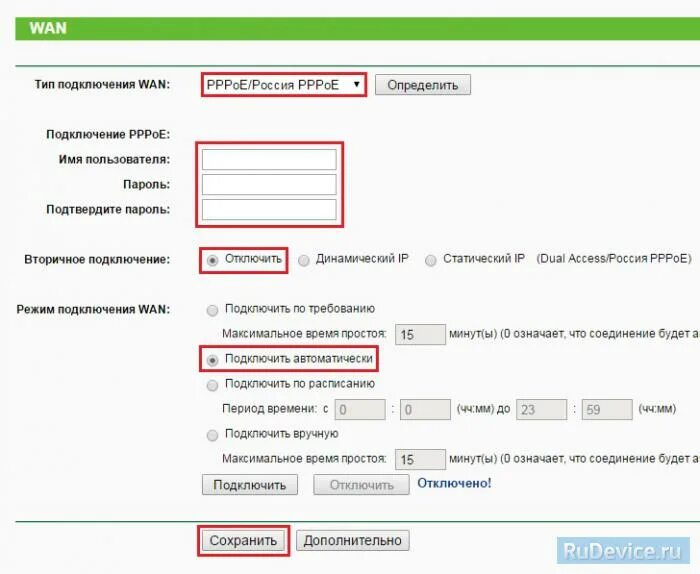 Как узнать имя пользователя