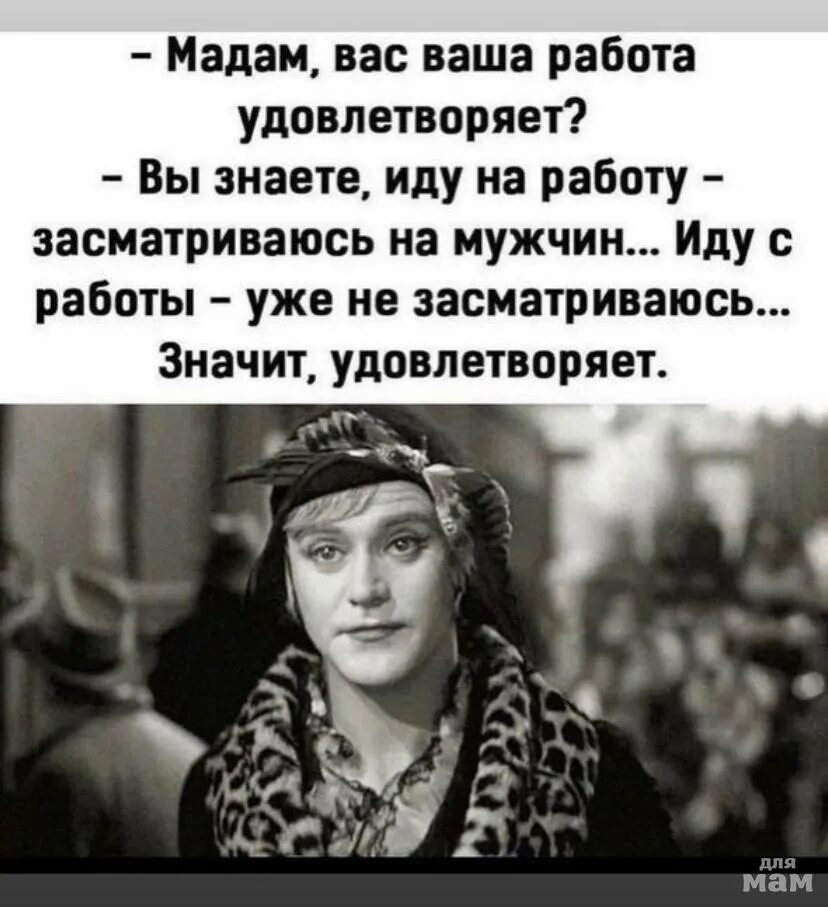 Что значит ублажать