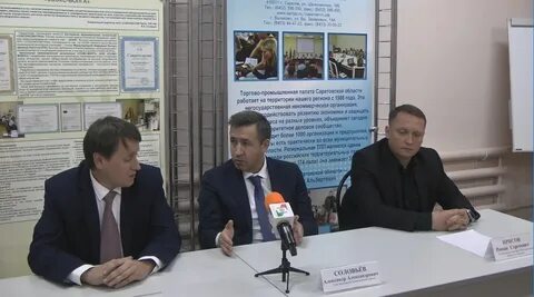 Операторы саратова