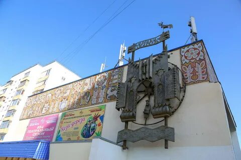 Театр кукол уфа