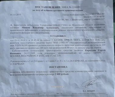 Поставить объяснение