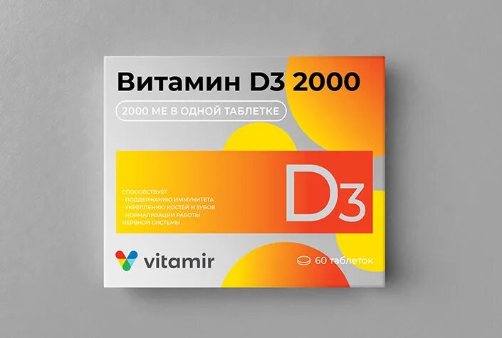 Витамин d3 2000. Витамин д3 2000 витамир. Витамир витамин к2 таблетки. Витамин к2 от производителя витамир.