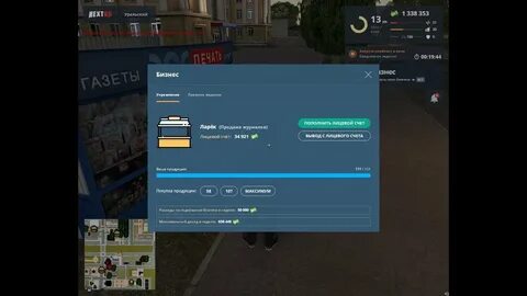 Вывод некст