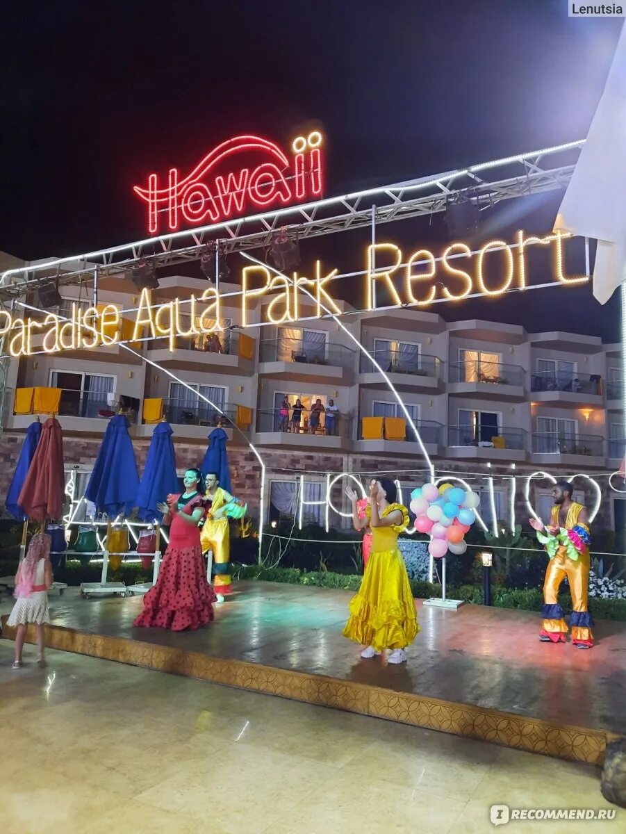 Hawaii paradise aqua park 5 египет хургада. Hawaii paradise aqua park resort 5 хургада. гавайи парадиз аквапарк. hawaii paradise aquapark 5*. hawaii paradise aqua park фото.