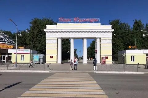 Центральный парк культуры йошкар