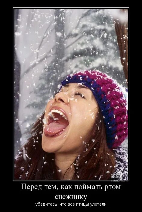 Ловить ртом воздух. Ловить снежинки ртом. Девушка ловит языком снежинки. Девушка ловит снежинки ртом. Снежинке на языке ловить ртом.