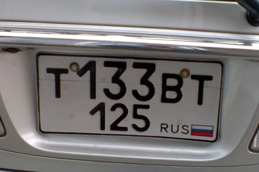 Приморский край номера авто. Российские номера машин. Приморский край регион номер автомобиля. Приморский край номера авто. Номера tr.