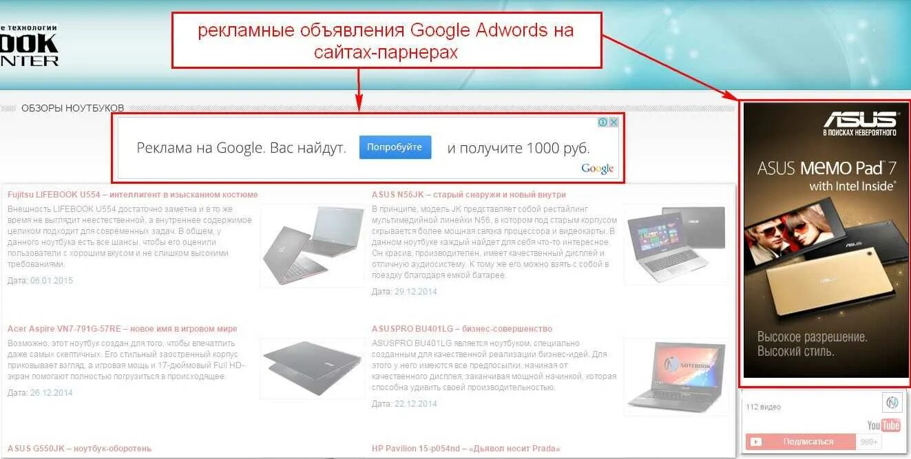 Гугл баннера. Медийная реклама в КМС Google. Google реклама. Баннерная реклама в гугл. Google рекламный баннер.