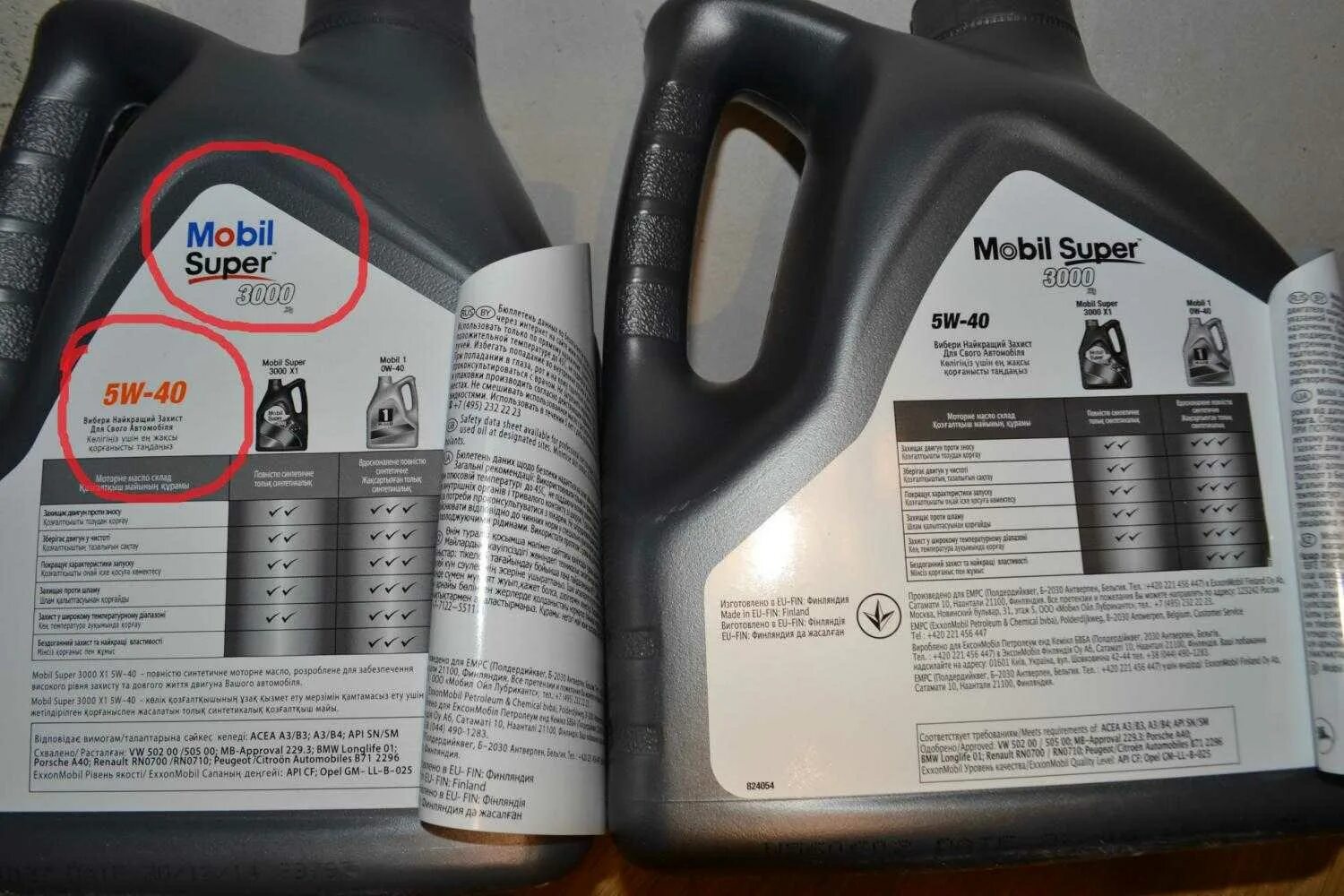 Масло мобил с зеленой этикеткой 5w40. Масло мобил как отличить подделку. Мобил супер 3000 контрафакт. Масло мобил как отличить подделку. Mobil 5w30 оригинал.