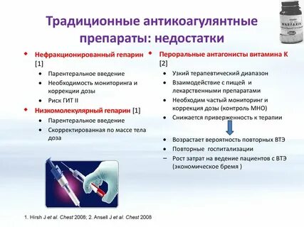 Передозировка гепарина тест аккредитация