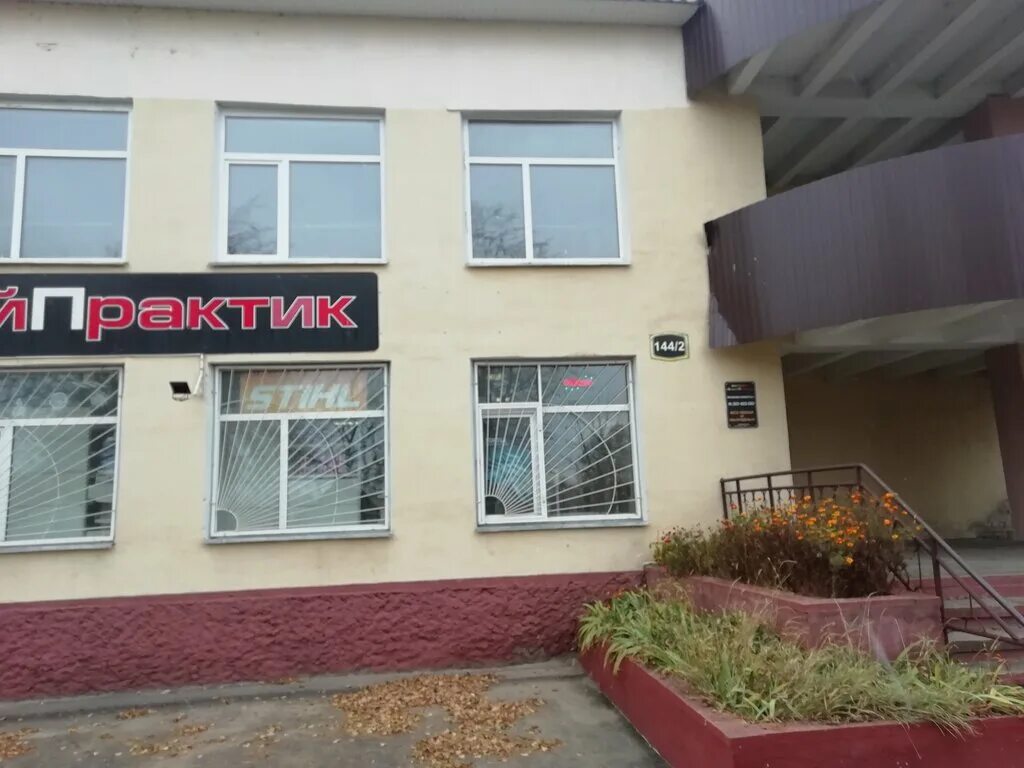 Работа жлобин первомайская. Секонд сити. Салон семейная первомайка. Жлобин ул. Первомайская 51 жлобин.