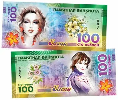 Займи 100 рублей