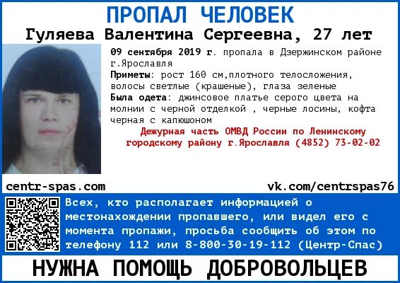 27 лет форум