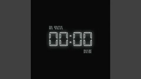 Шанс speed up