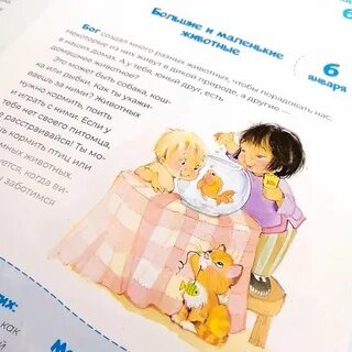 13 05 читать