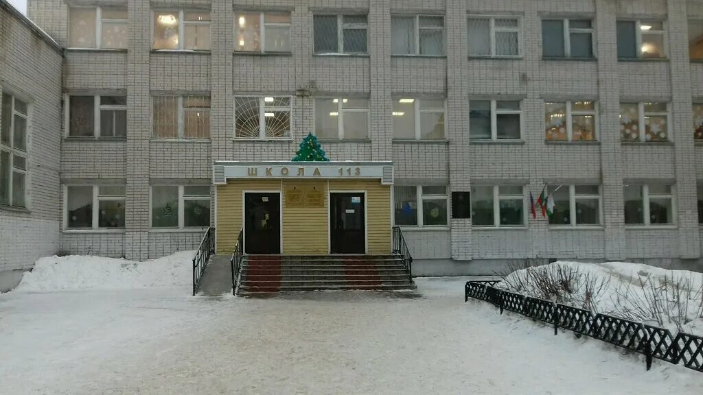 Центр внешкольной работы приволжского района казань. Экологический центр казань. Центр внешкольной работы казань. Цвр ново савиновский район казань. Республиканский цвр.