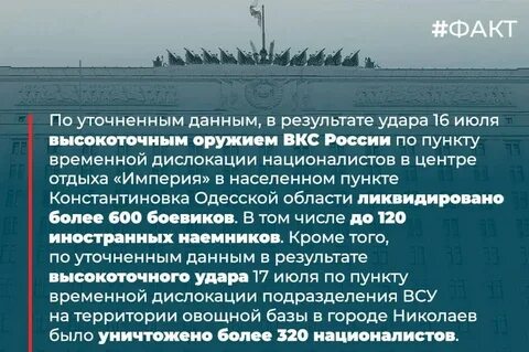 Потери в живой силе и технике