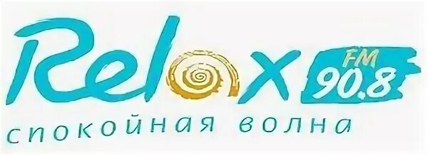 Релакс фм плейлист на сегодня. Relax fm радиостанция. Релакс ФМ станция частота. Студия радио релакс ФМ. Логотип радио релакс ФМ.