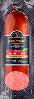 Баварушки с сочным окороком