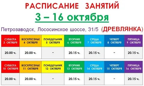 Вызов врача петрозаводск