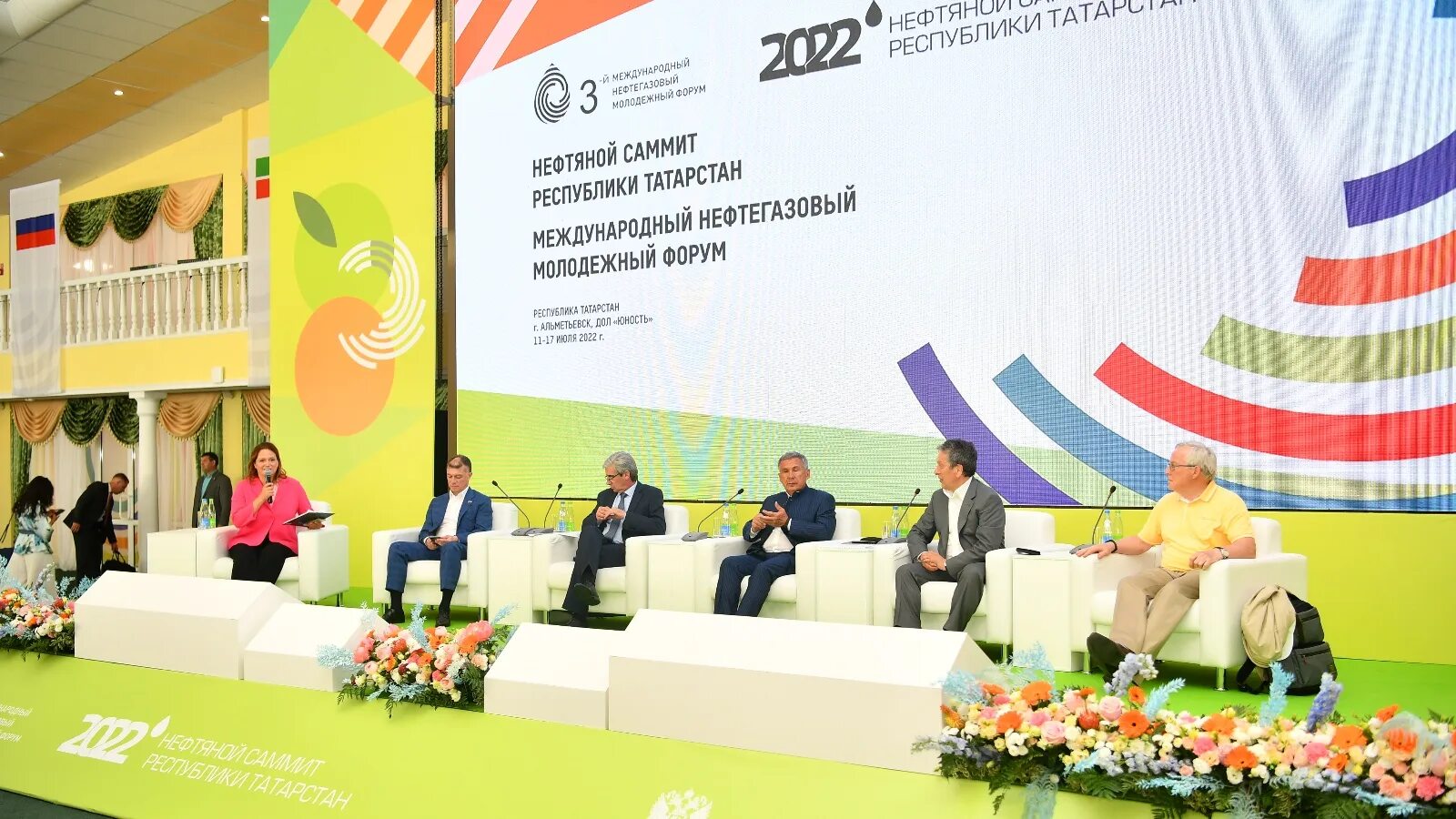 Нефтяной саммит альметьевск. Нефтяной саммит альметьевск. Нефтяной саммит альметьевск. Маганов и минниханов. Нефтяной саммит альметьевск.